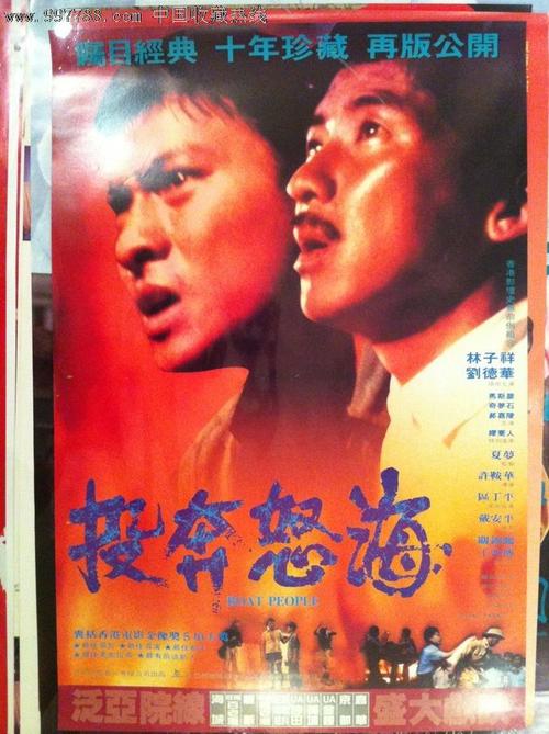 高中毕业证做可以吗