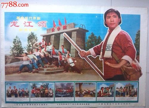 高中毕业证统一学号